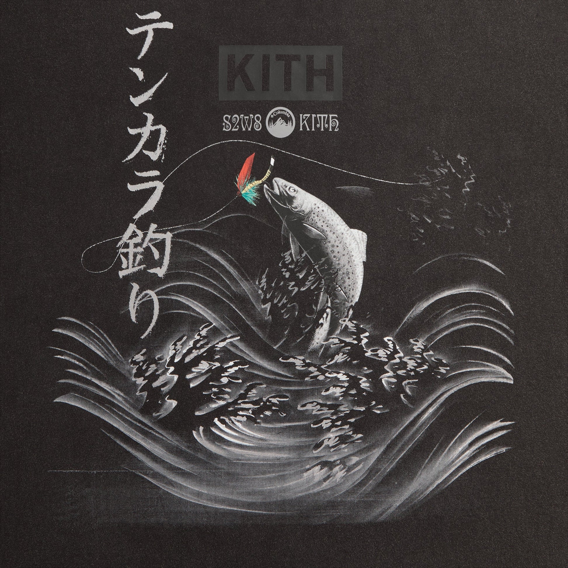 Men Kith Kith & South2 West8 for Columbia Tenkara Vintage Tee - Black
